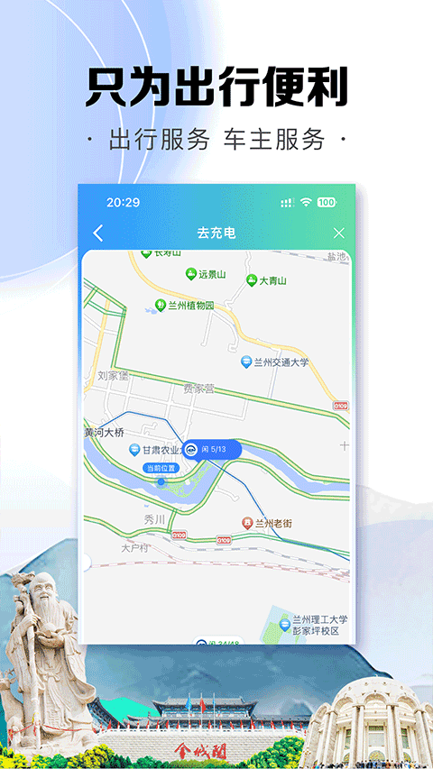 畅达金城