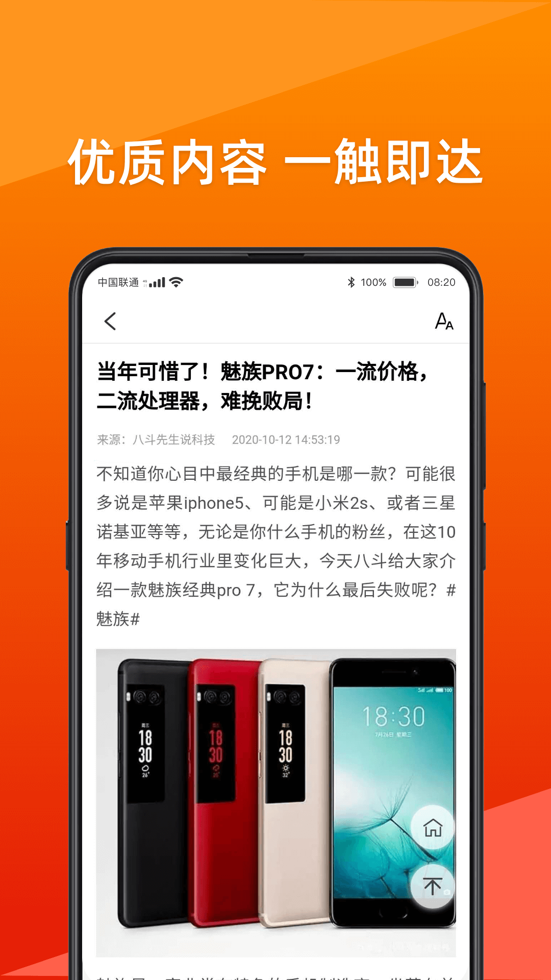 大字看图1
