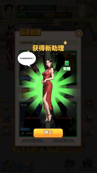养猪致富新农村最新版(2)