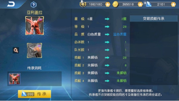 奥特曼王者传奇国际服安卓版