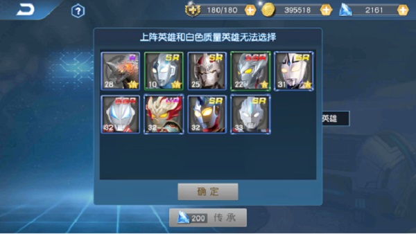 奥特曼王者传奇国际服安卓版