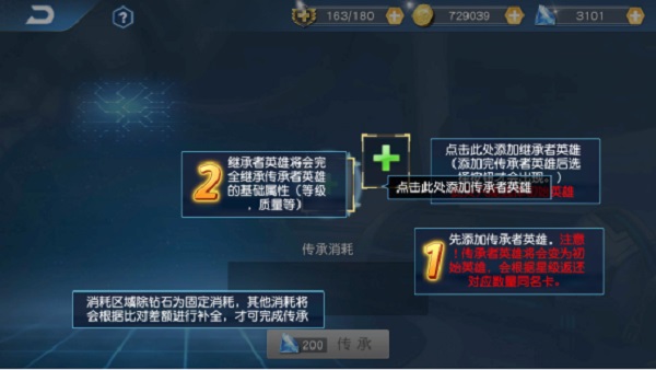 奥特曼王者传奇国际服安卓版
