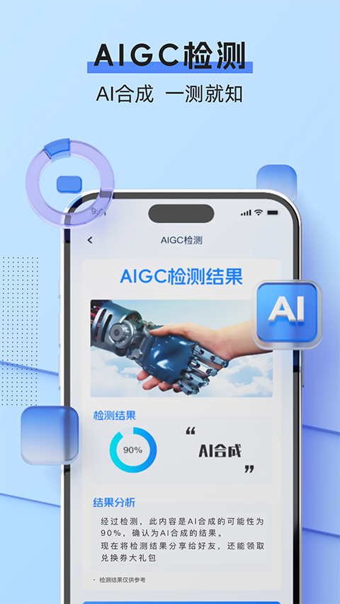 挖错网图4