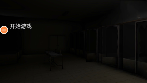 mustscream中文版(2)