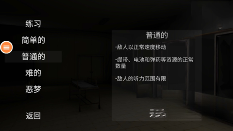 mustscream中文版(4)