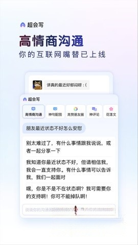 百度输入法小米版(3)
