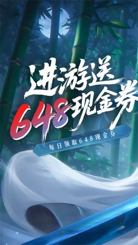 蜀山天下