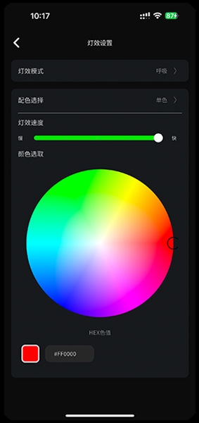 派威智联正版图1
