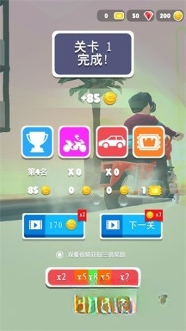 刺激摩托图5