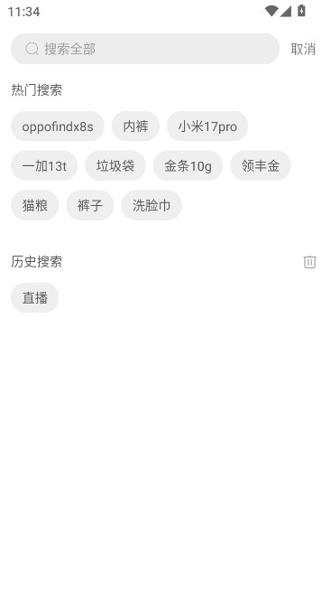 多多进宝正版
