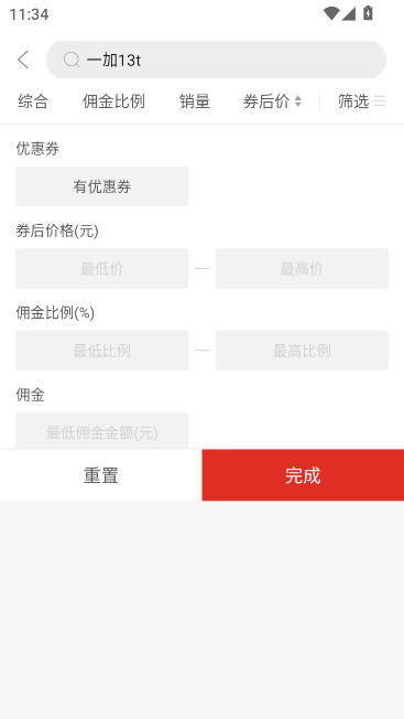 多多进宝正版