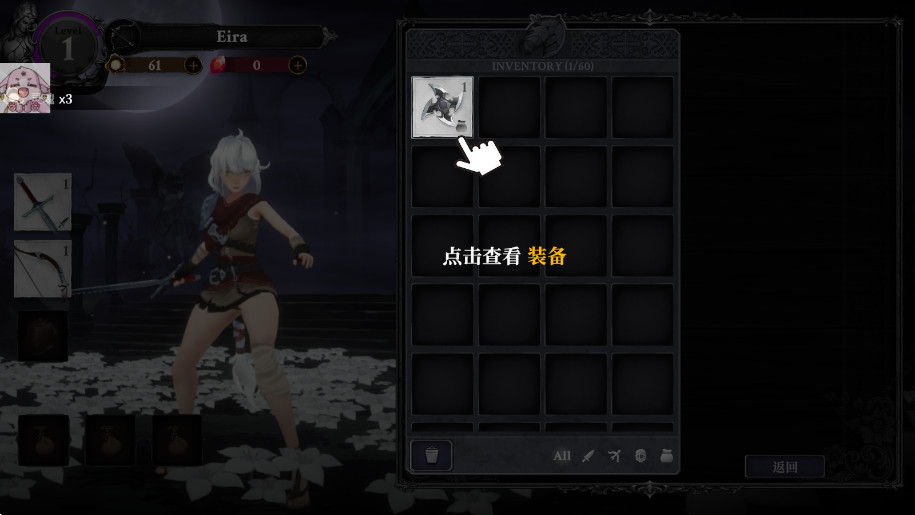 灵魂猎手地牢(SoulHuntress)游戏无广告版图4