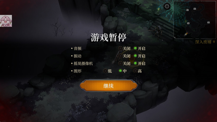 灵魂猎手地牢(SoulHuntress)游戏无广告版图3
