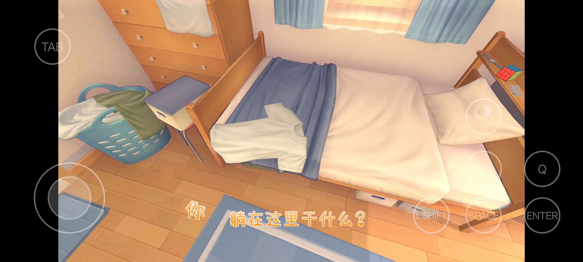 米塔中文语音版(3)
