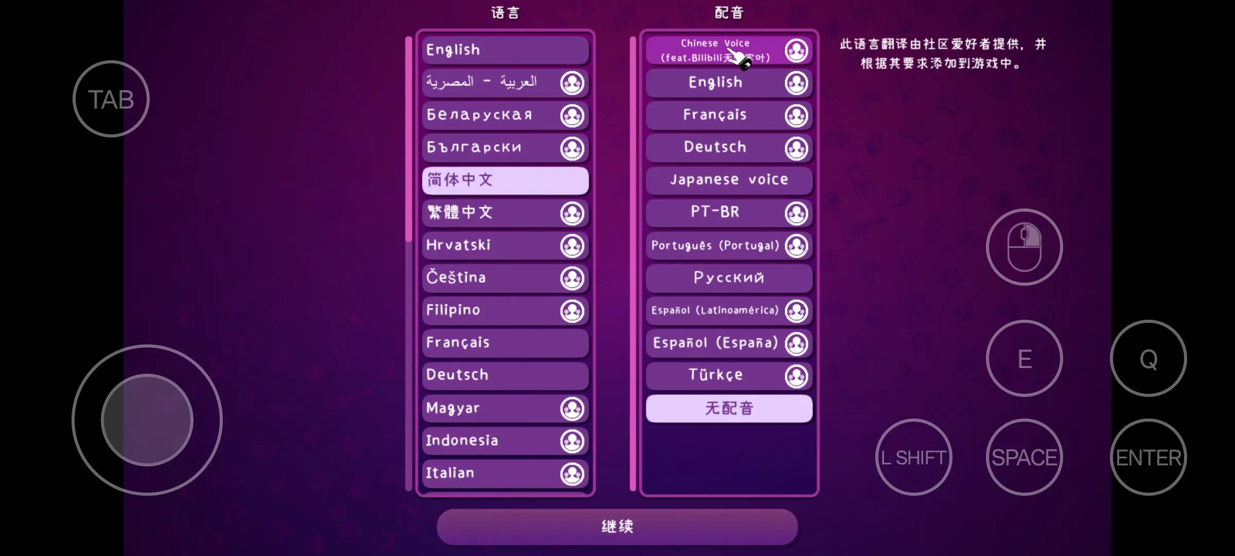 米塔中文语音版(5)
