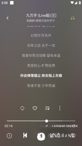元力音乐