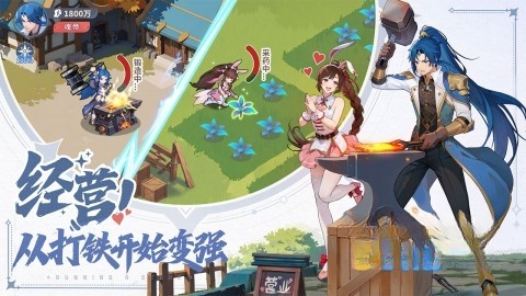 斗罗大陆零图2