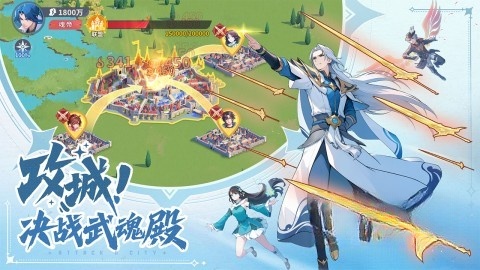 斗罗大陆零图4