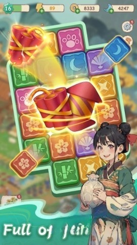 梦幻桃园截图3