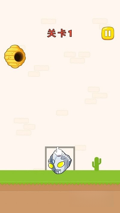 最牛头脑挑战免费原版图1