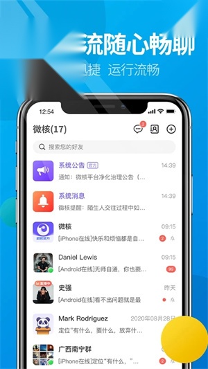 微核图1