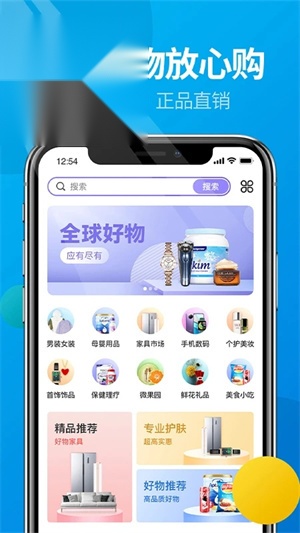 微核图5