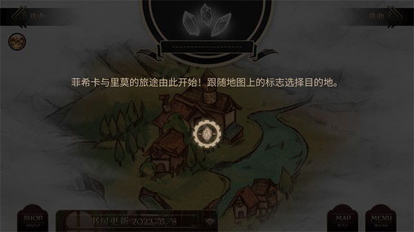 调律诗篇手机版3