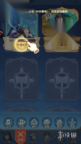 口袋斗罗大陆免费原版图1