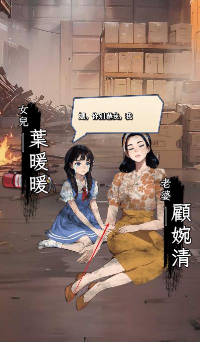 开局破防了图4