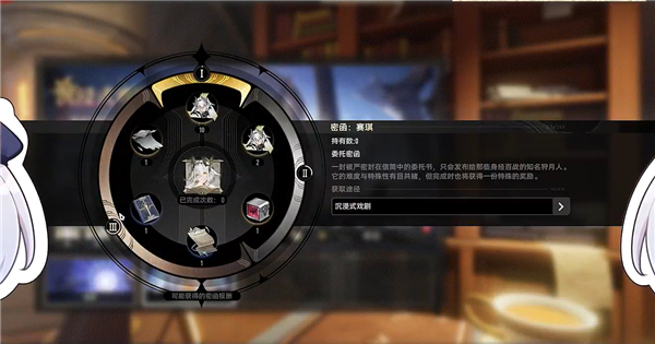 二重螺旋最新版图2