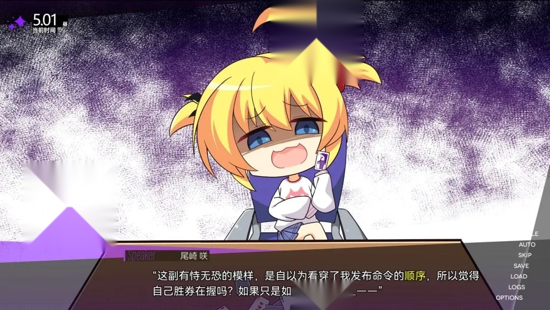 里垢女子的非常规攻略法图4