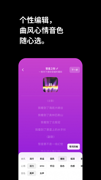 海绵音乐最新版