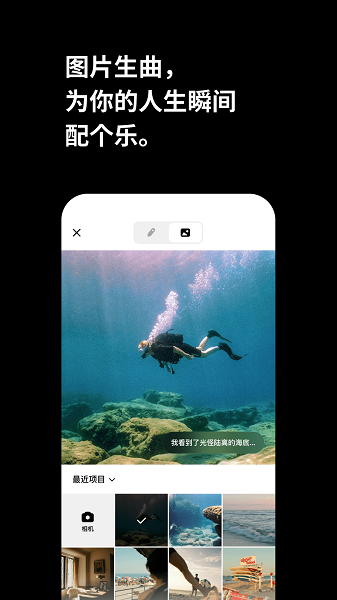 海绵音乐最新版