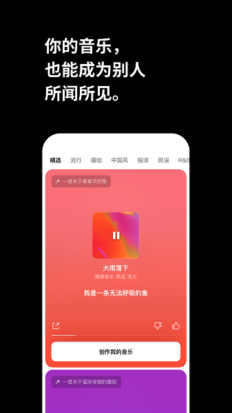 海绵音乐最新版