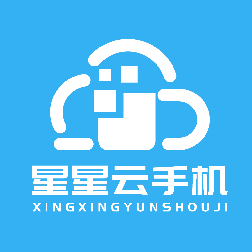 星星云手机 v1.0