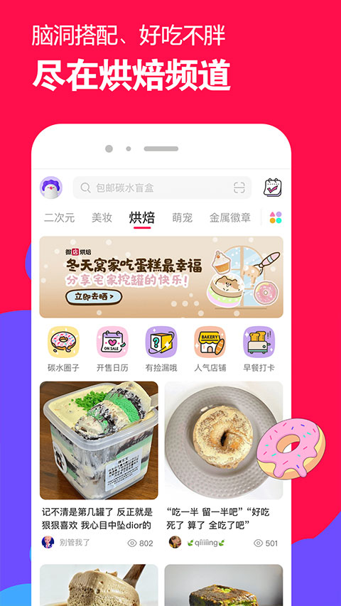 微店图5
