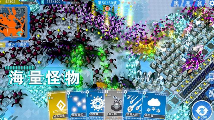 异星战争11(4)