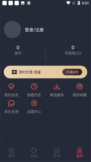 当鸟动漫图1