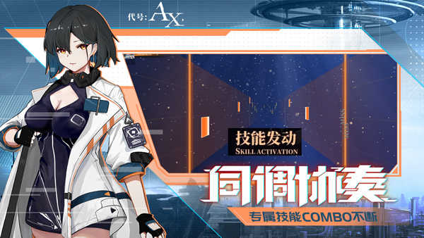 轴音旋律创新立体-图2