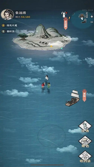 碧海苍云录游戏菜单版