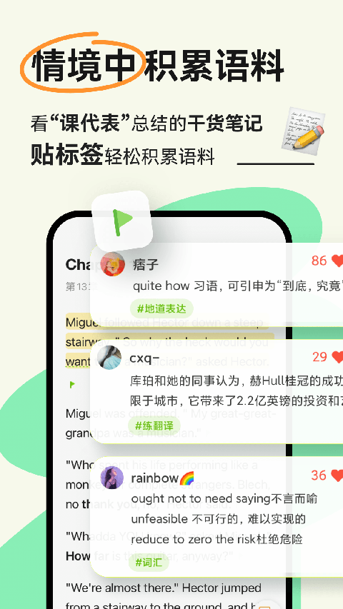 扇贝阅读免费图1