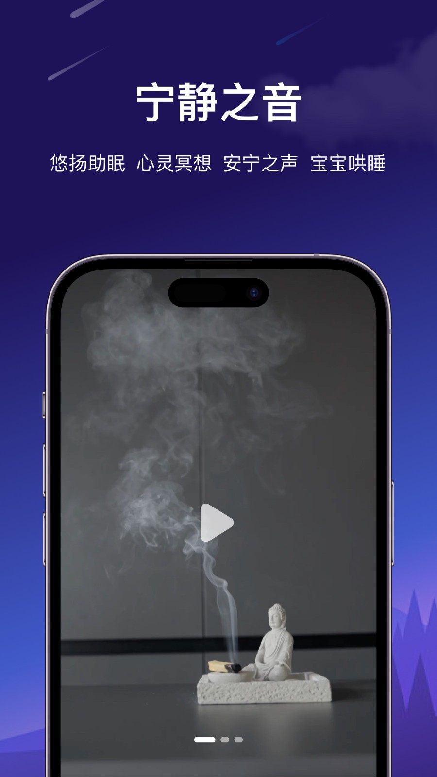 梦境导航图4