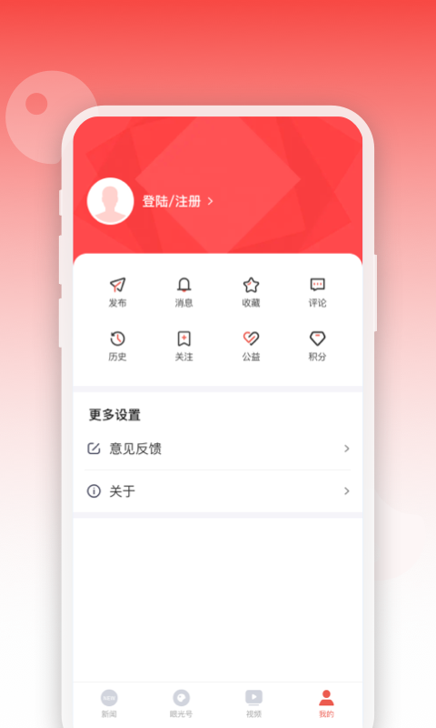 人民眼光图3