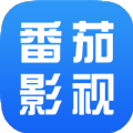 番茄追剧