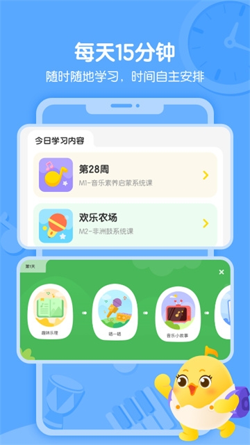 音乐壳 (2)