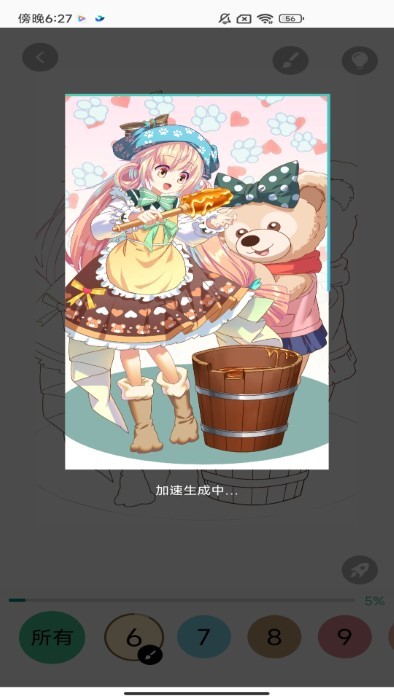 绘涂壁纸最新版图1