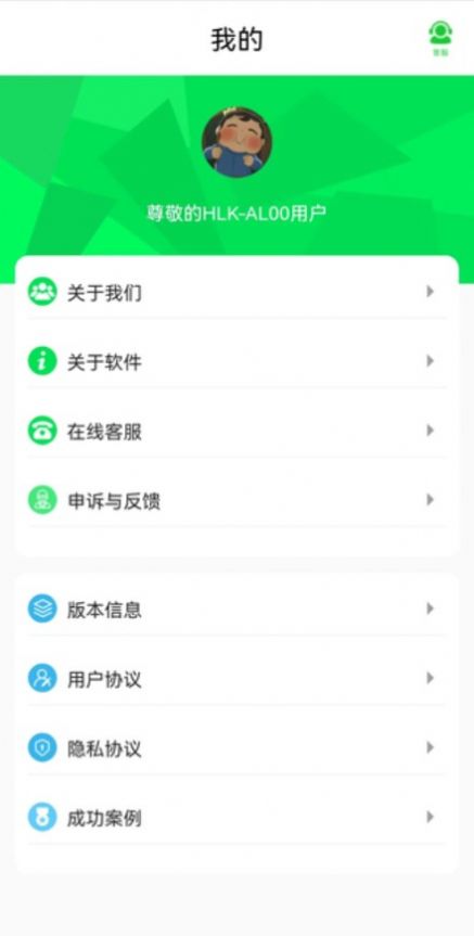 闪速数据恢复图2