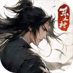 东土村传奇安卓官方版 V3.0.1