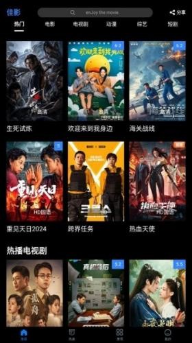 佳影图2