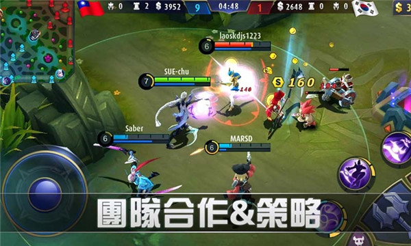 Mobile Legends图1